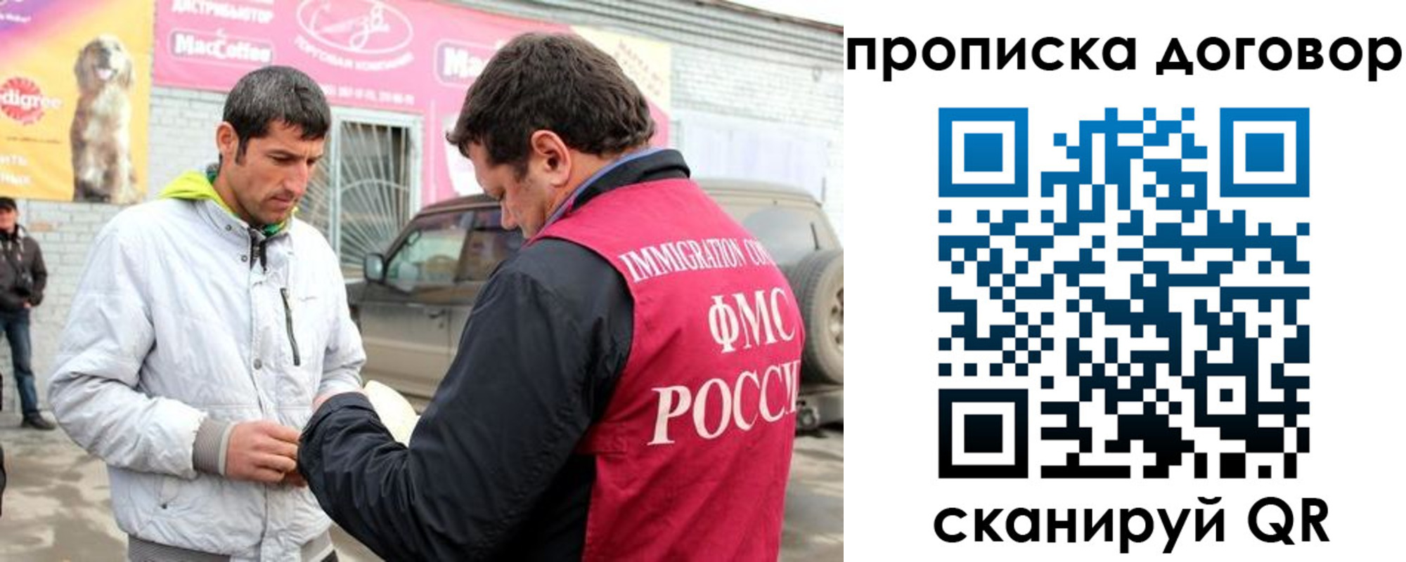 регистрация для школы в Невельске